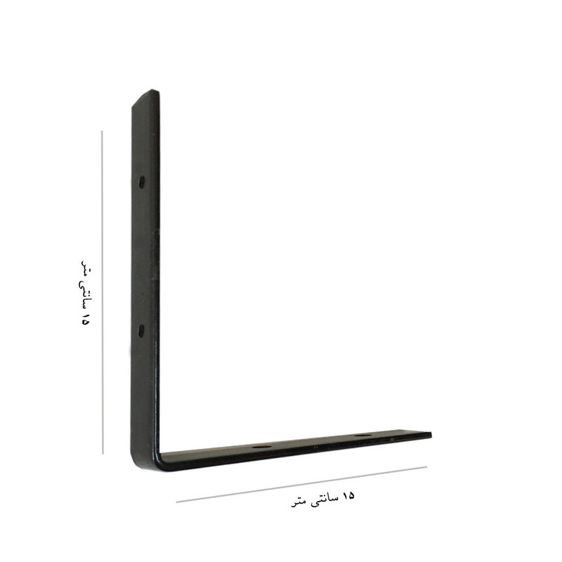 پایه نگهدارنده طبقه دیواری مدل 15x15 بسته دو عددی