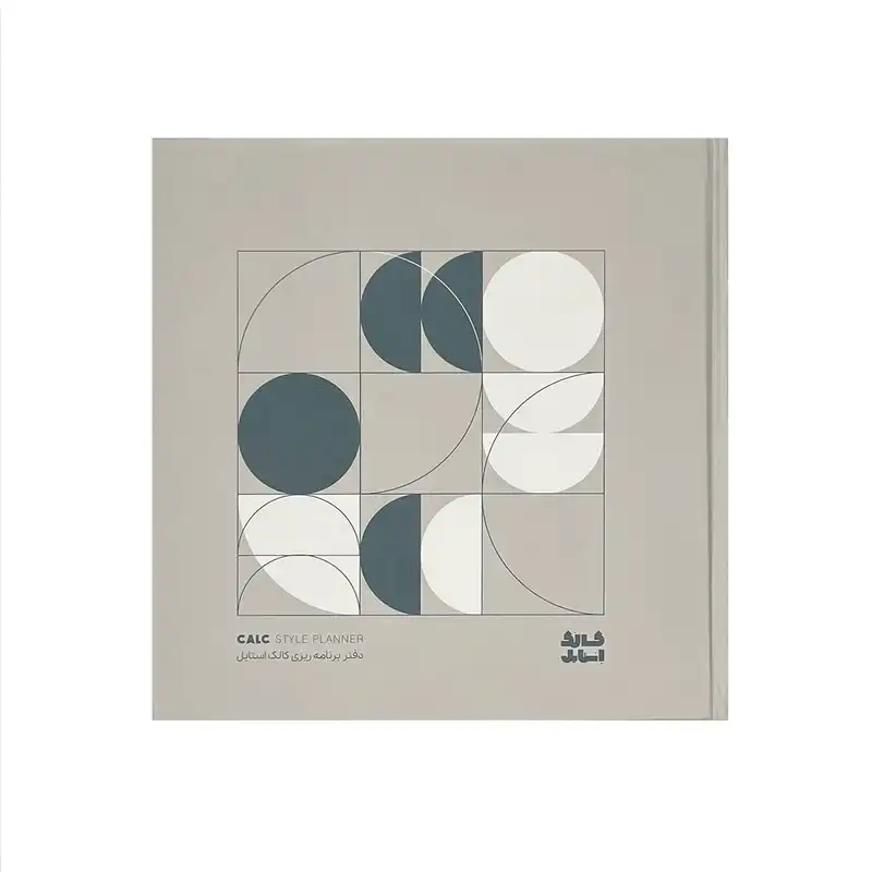 دفتر برنامه ریزی کالک استایل مدل کتین