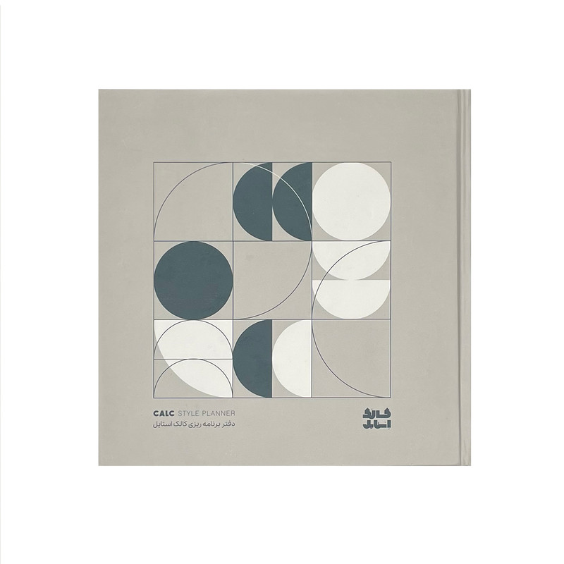 دفتر برنامه ریزی کالک استایل مدل کتین