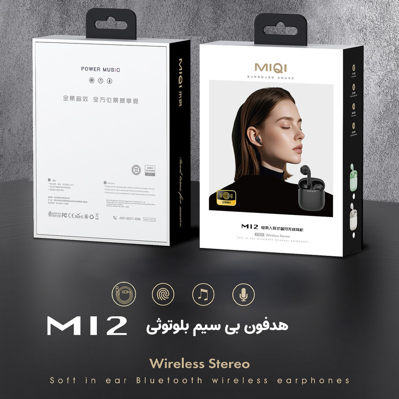 هدفون بلوتوثی میچی مدل M12-TWS