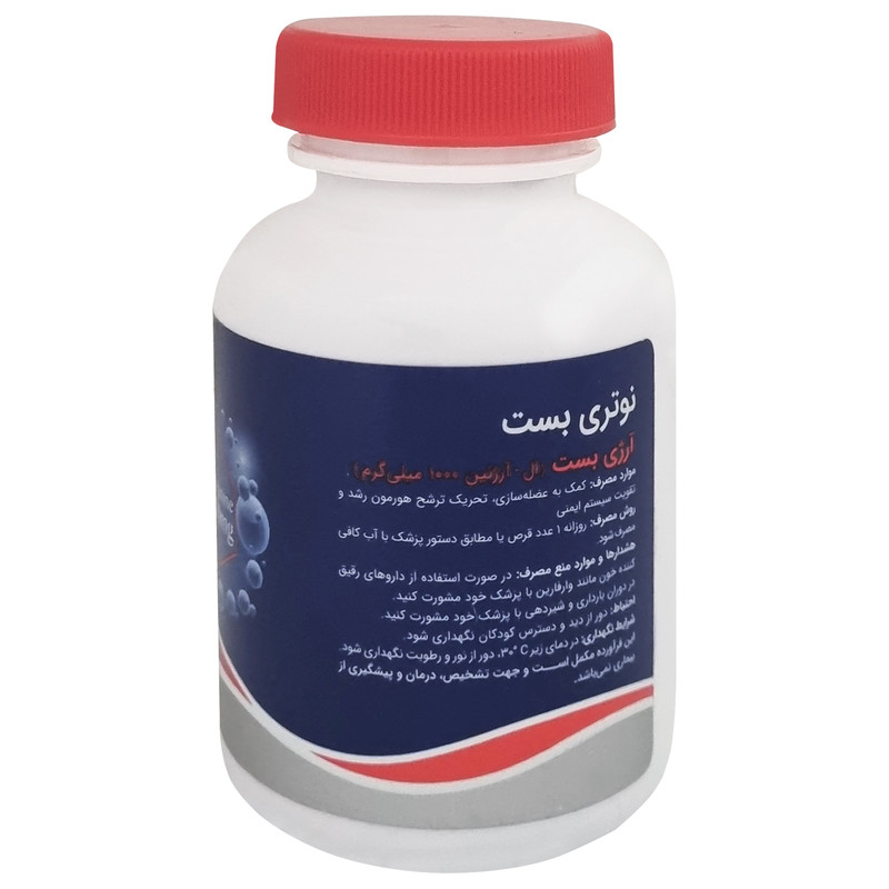 قرص آرژی بست نوتری بست بسته 30 عددی