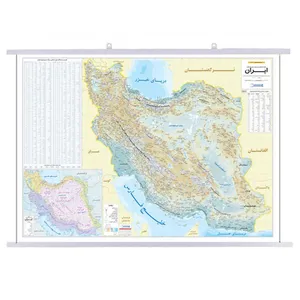 نقشه ناهمواریها و حوضه رودخانه های ایران انتشارات گیتاشناسی نوین کد 1492 A.P