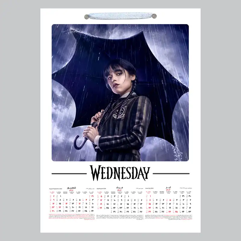 تقویم دیواری سال 1403 خندالو مدل ونزدی کد A20