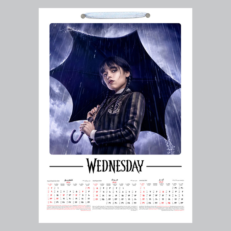 تقویم دیواری سال 1403 خندالو مدل ونزدی کد A20