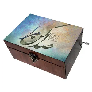 جعبه موزیکال مدل شعر کد B045   