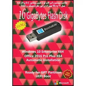 سیستم عامل Windows 10 22H2 Enterprise X64 UEFI  - Office 2016  نشر مایکروسافت