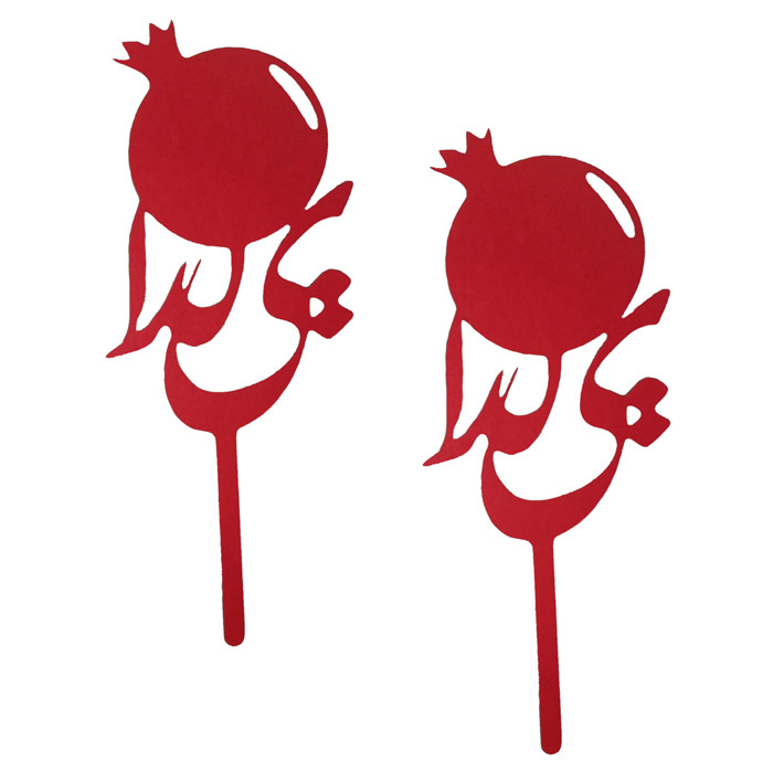  تاپر دکوماتوس طرح شب یلدا کد y28 بسته 4 عددی