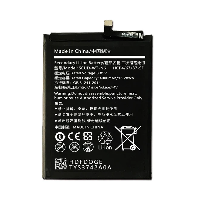 باتری موبایل مدل A20S ظرفیت 4000 میلی آمپر ساعت مناسب برای گوشی موبایل سامسونگ GALAXY A20S