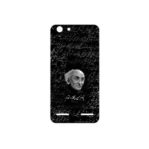 MAHOOT Nima Yooshij Cover Sticker for Lenovo Vibe K5 Plus