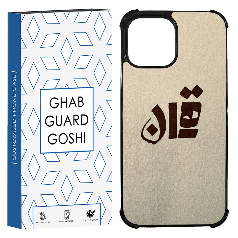 کاور قاب گارد گوشی طرح تهران کد TPU-156 مناسب برای گوشی موبایل اپل Iphone 13 pro max
