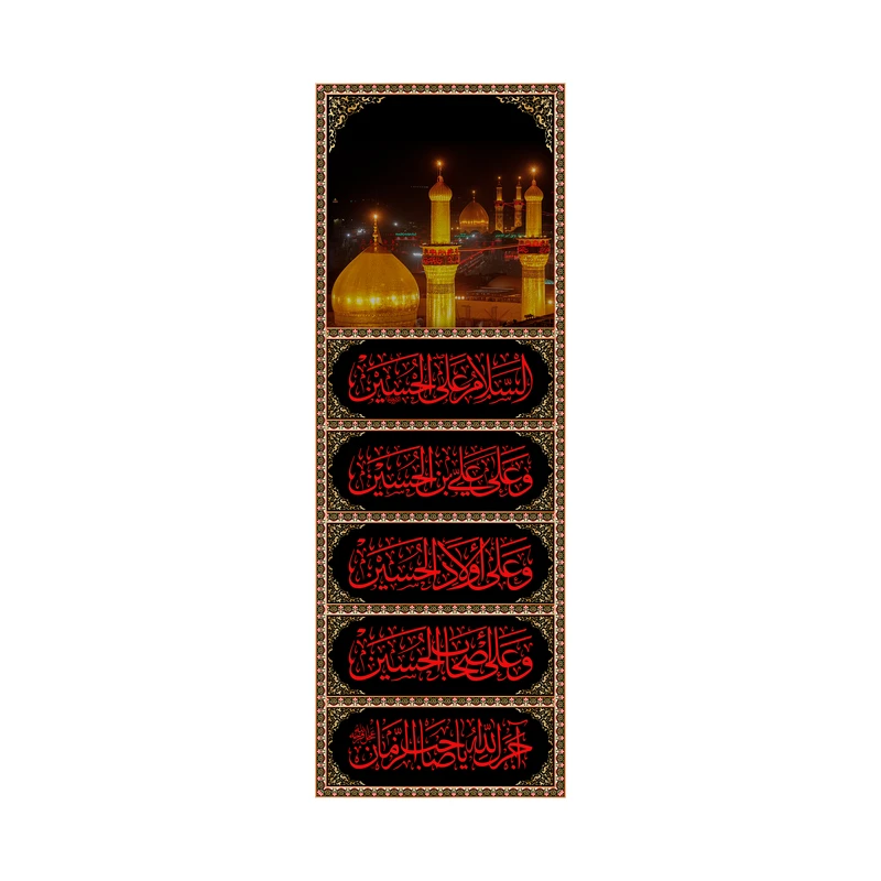 پرچم مدل 7598S