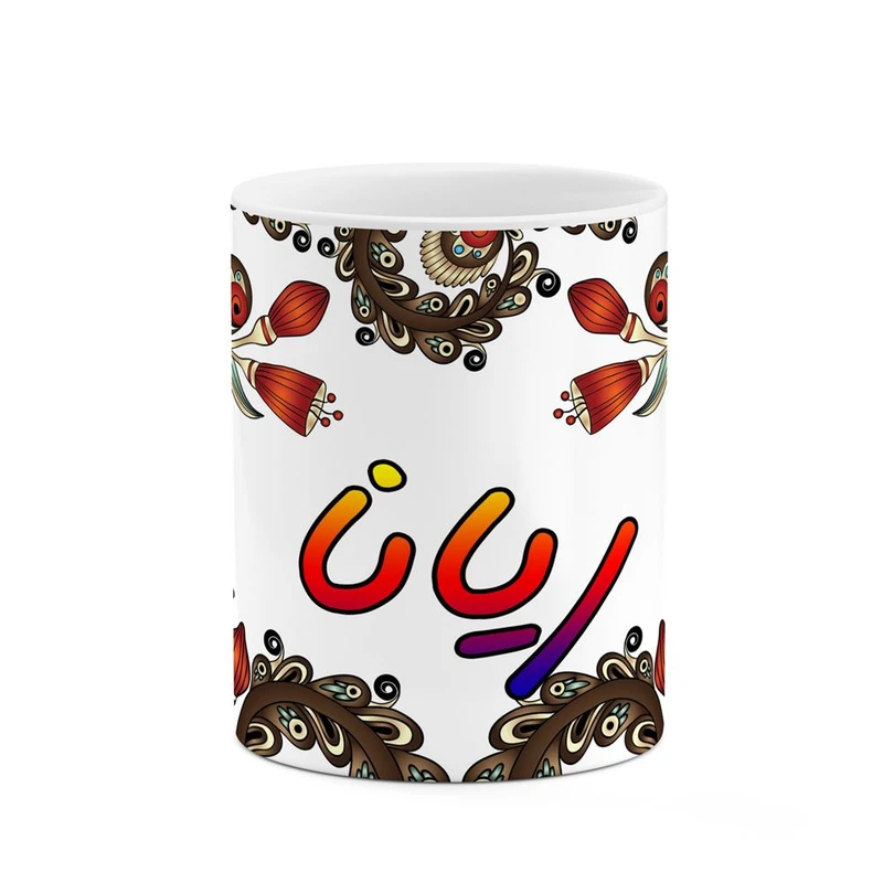 ماگ کاکتی مدل اسم ریانا طرح سنتی گل و بته کد mgh45348