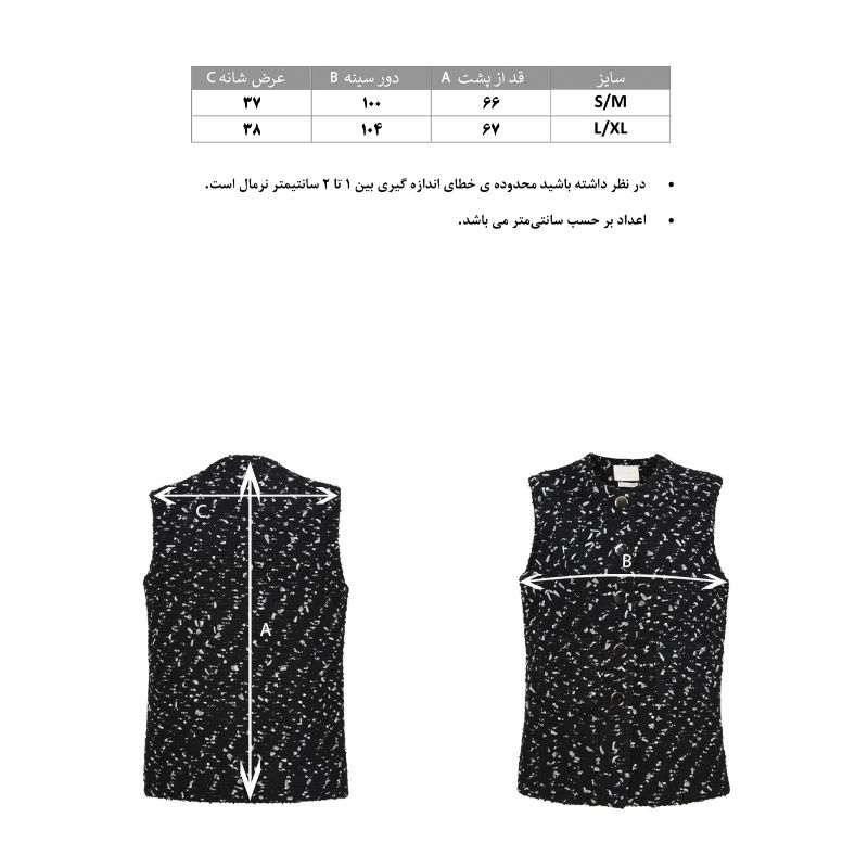 جلیقه زنانه هوکانی مدل 5014901 -  - 7