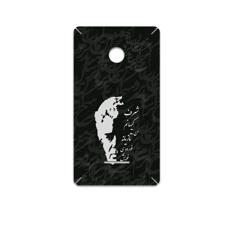 برچسب پوششی ماهوت مدل Ahmad-Shamlou مناسب برای گوشی موبایل مایکروسافت Lumia 532