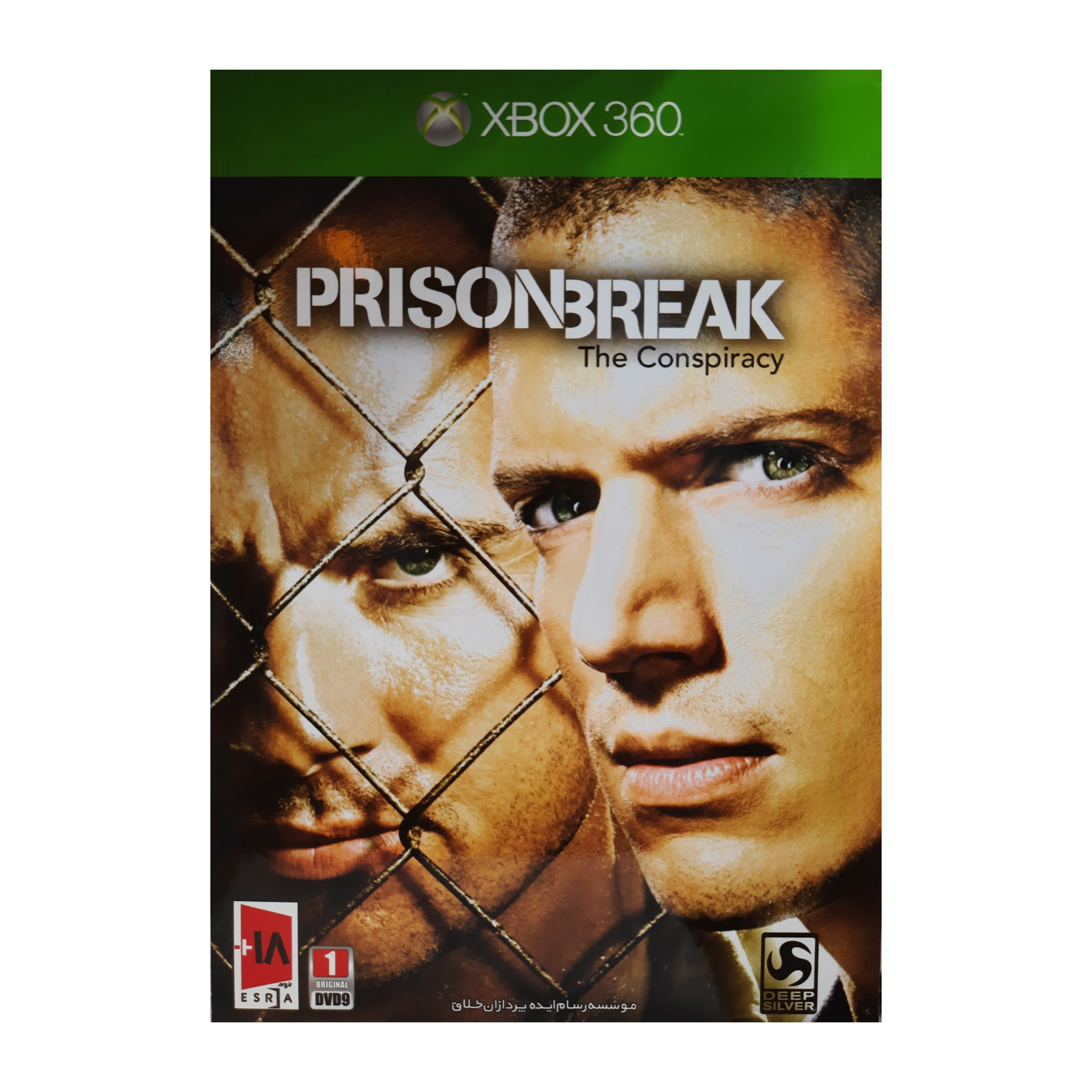 بازی prison break مخصوص xbox 360