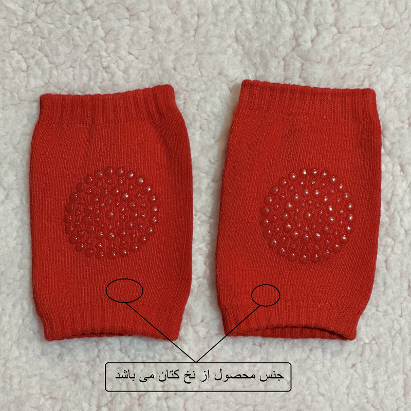 زانوبند کودک مدل BE SAFE-2024 بسته 2 عددی