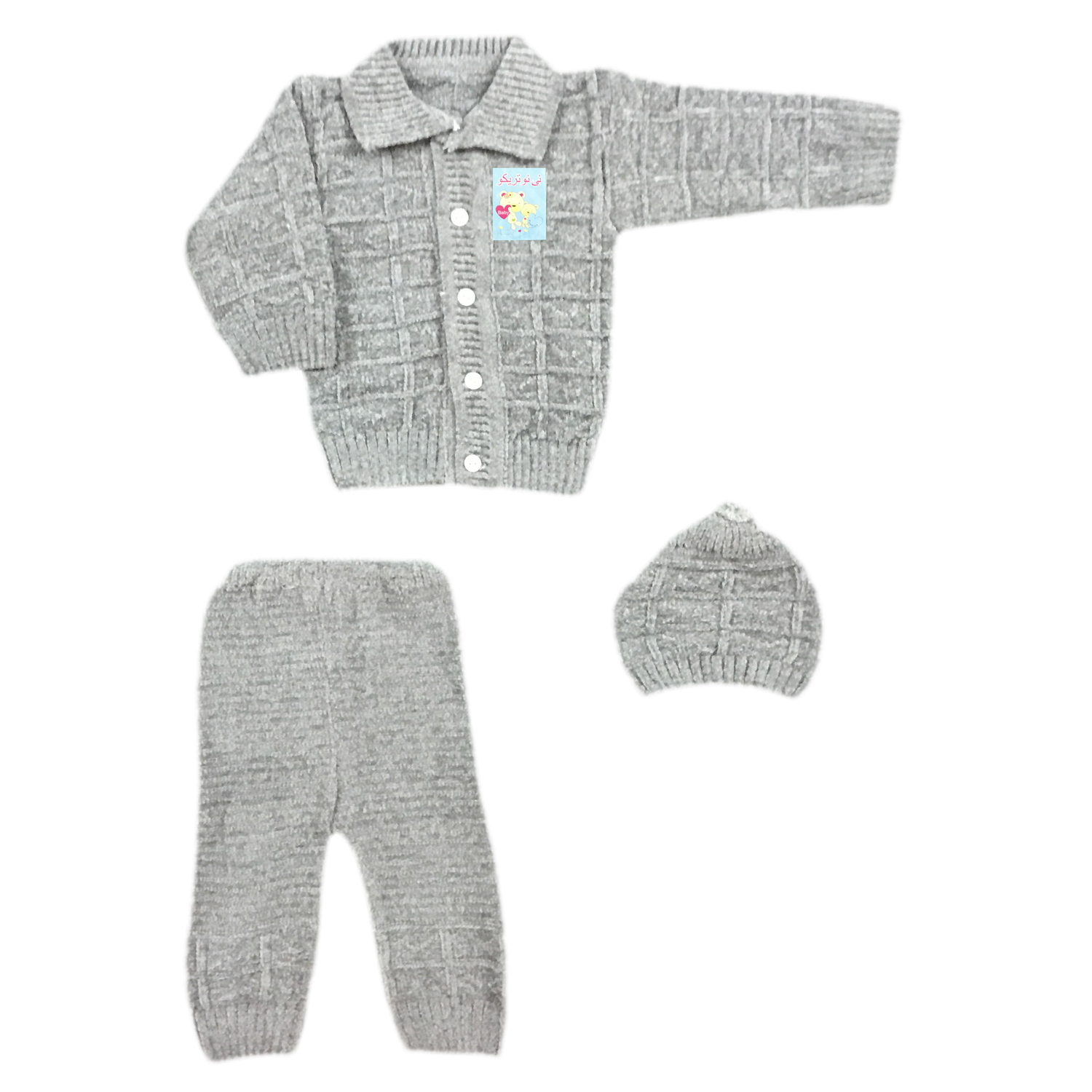 ست 3 تکه لباس بافتنی نوزادی مدل نینو  KI_BI_TOO_3_12