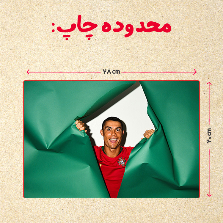 پازل 35 تکه مدل رونالدو کد 50