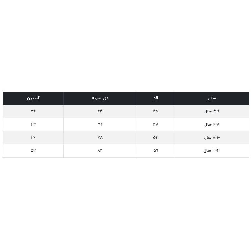 سویشرت دخترانه مادر مدل داینی -  - 4