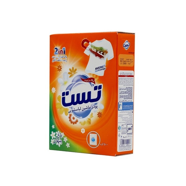 پودر ماشین لباسشویی تست مدل باغ پنهان وزن 500 گرم بسته 6 عددی