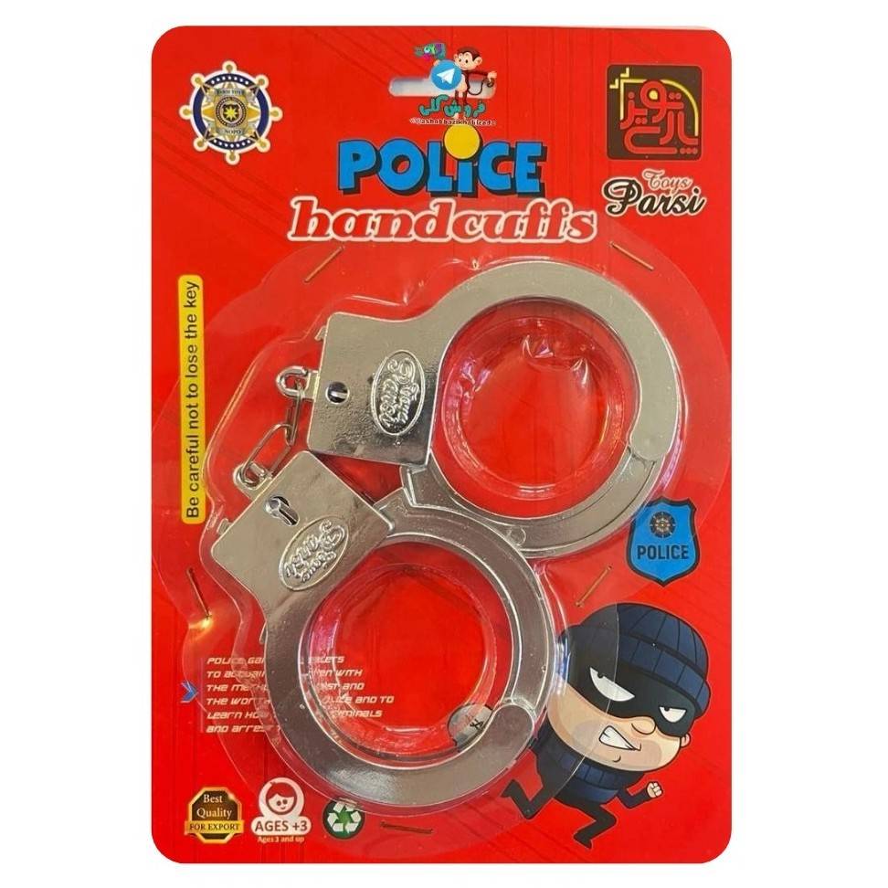 دستبند اسباب بازی مدل پلیس کد 911