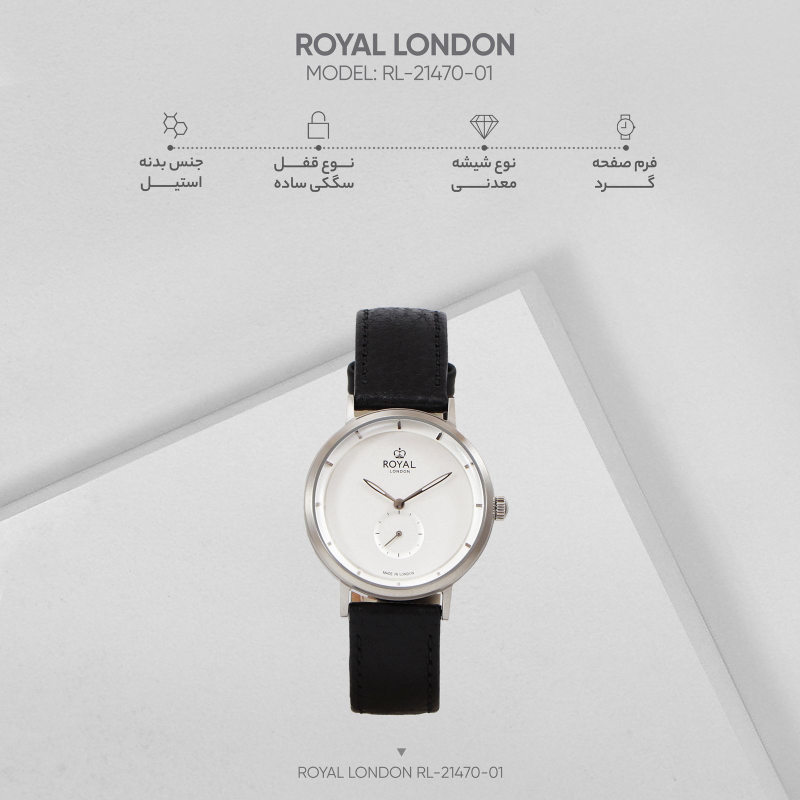 ساعت مچی عقربه ای زنانه رویال لندن مدل RL-21470-01 -  - 4