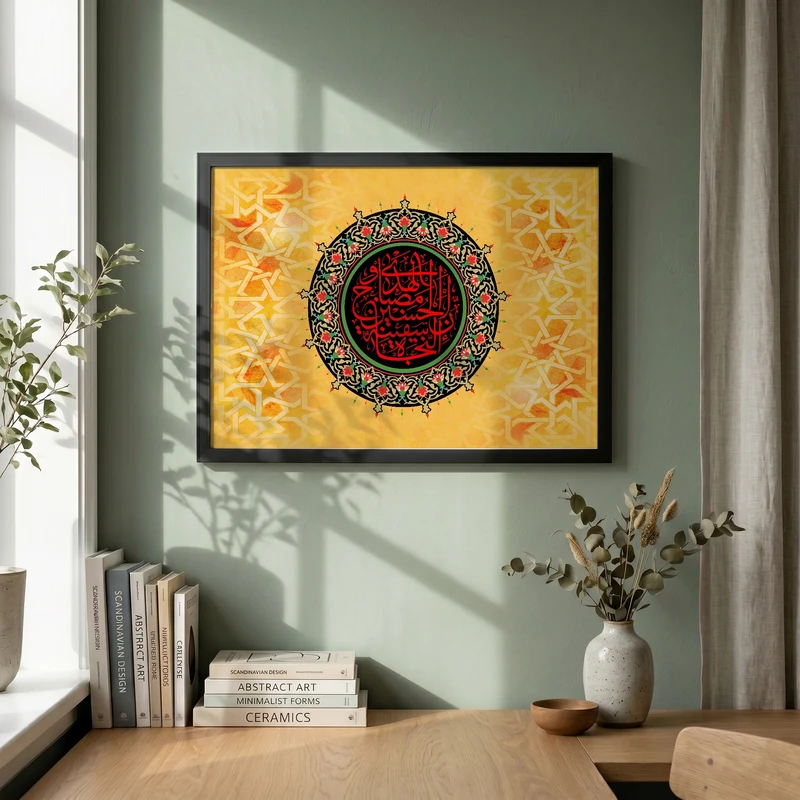 تابلو طرح ان الحسین مصباح الهدی و سفینه النجاه مدل G14089 فریم مشکی