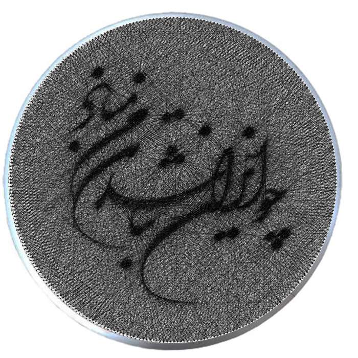تابلو میخ و نخ طرح شعر چو ایران نباشد تن من مباد کد 77