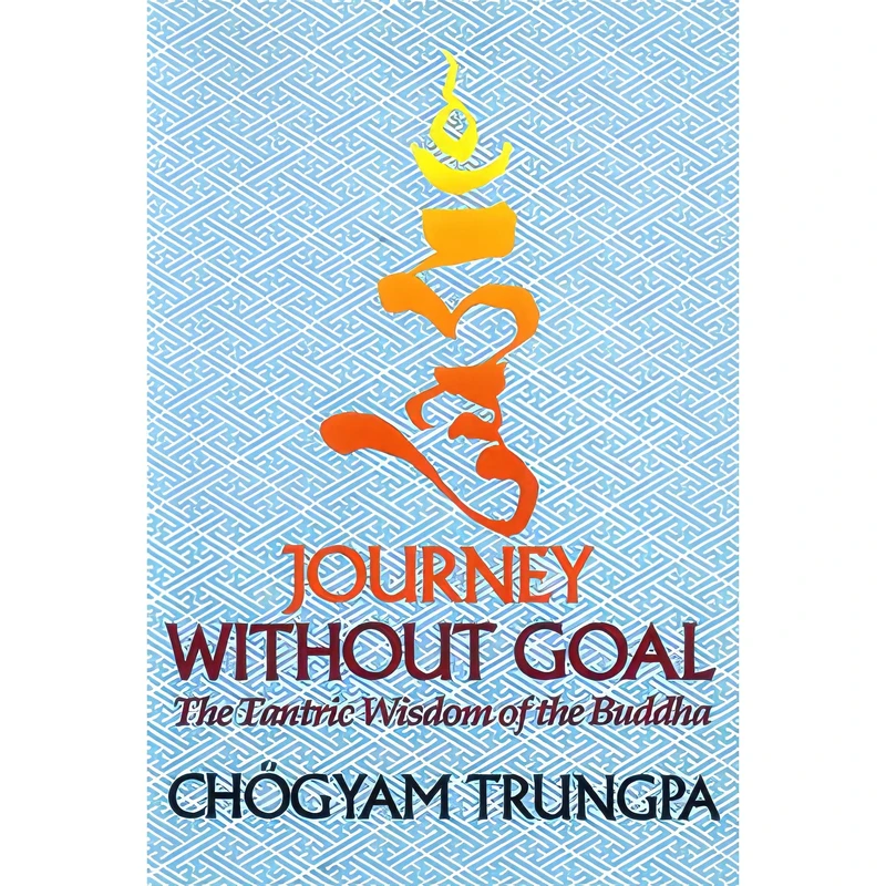 کتاب Journey Without Goal اثر Chogyam Trungpa انتشارات Shambhala