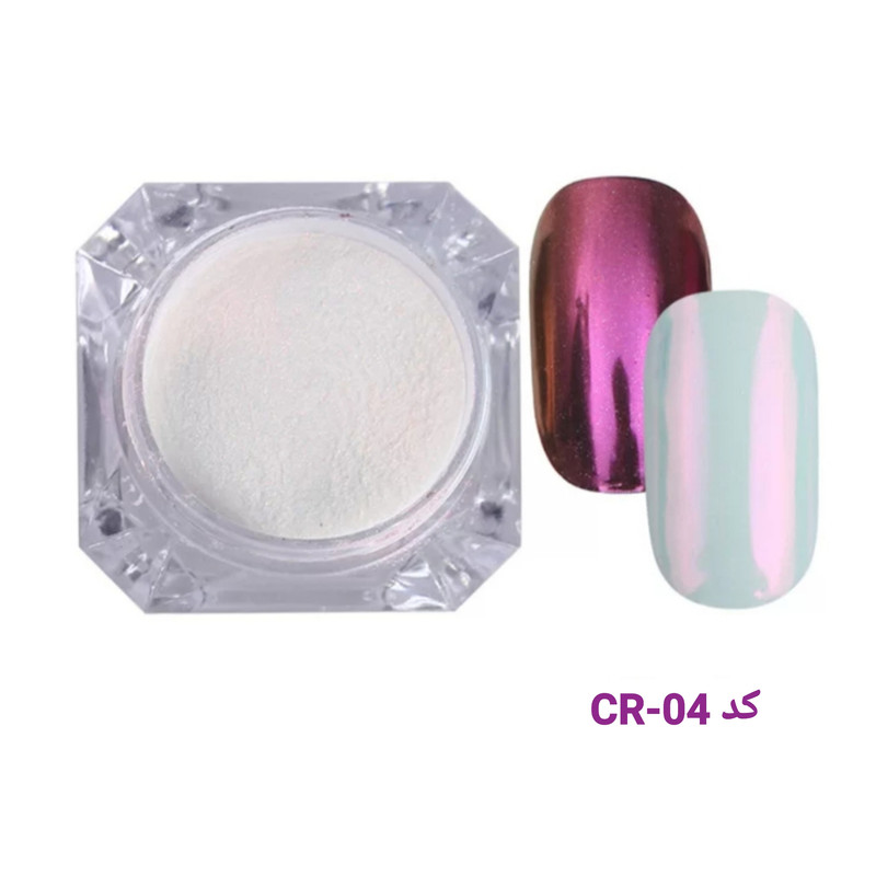 پودر کروم لاک ناخن مدل CR-04