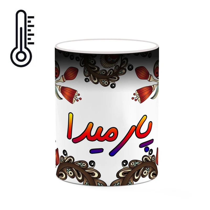ماگ حرارتی کاکتی مدل اسم پارمیدا طرح سنتی گل و بته کد mgh44316