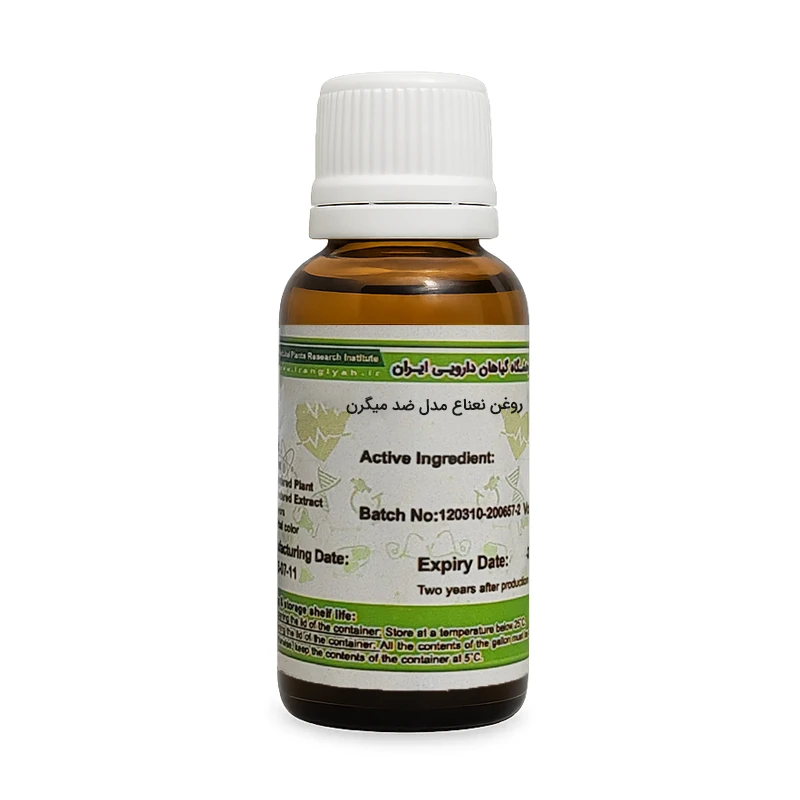 روغن نعناع ایران گیاه کد 105 حجم 30 میلی لیتر
