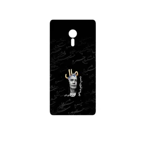 MAHOOT Khosrow Shakibaei Cover Sticker for Lenovo ZUK Z2 Pro