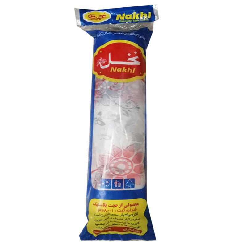 سفره یکبارمصرف حجت مدل R008 رول 50 متری