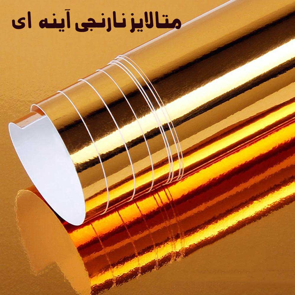 مقوا فابیران کد 002 سایز 100x70 سانتی متر بسته 5 عددی مقوا فابیران کد 002 سایز 100x70 سانتی متر بسته 5 عددی