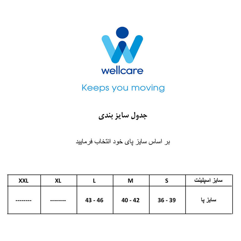 پد فاصله دهنده انگشت پا ولکر کد 64011 سایز S/M