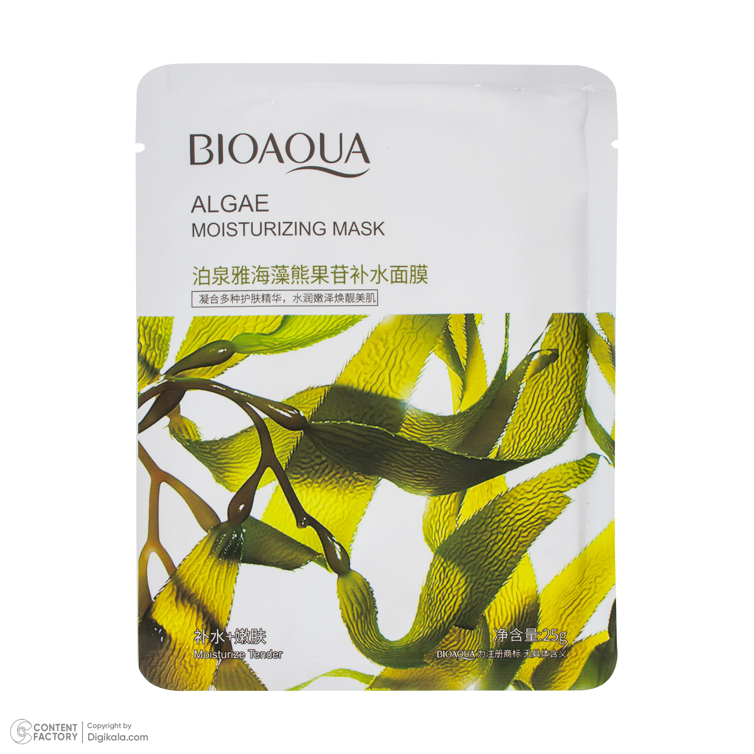 ماسک صورت بی آکوا مدل جلبک مناسب برای انواع پوست وزن 25 گرم