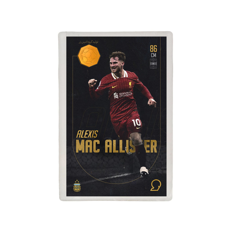 طلا گرمی 18 عیار مدوپد مدل Mac Allister طرح فوتبالی 2025 کد SO10076