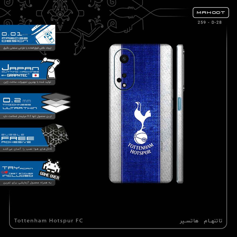 برچسب پوششی ماهوت مدل Tottenham_Hotspur_FC-FullSkin مناسب برای گوشی موبایل اپو A98