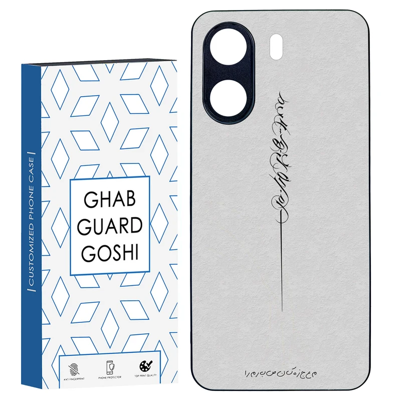 کاور قاب گارد گوشی طرح نوشته کد TPU-159 مناسب برای گوشی موبایل شیائومی REDMI 13C / POCO C65