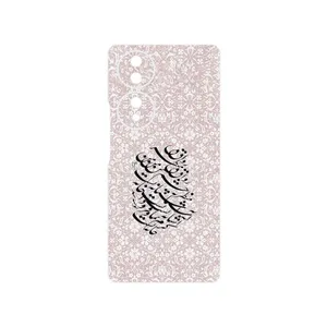 MAHOOT Nastaliq_2 Cover Sticker for Honor 70