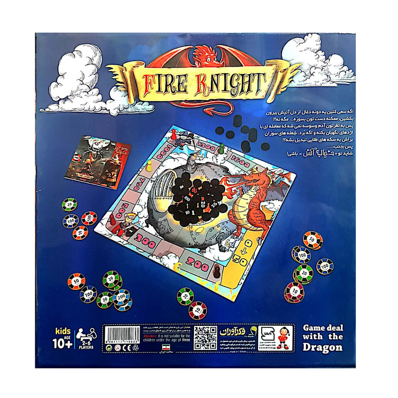 بازی فکری فکرآوران مدل شوالیه آتش