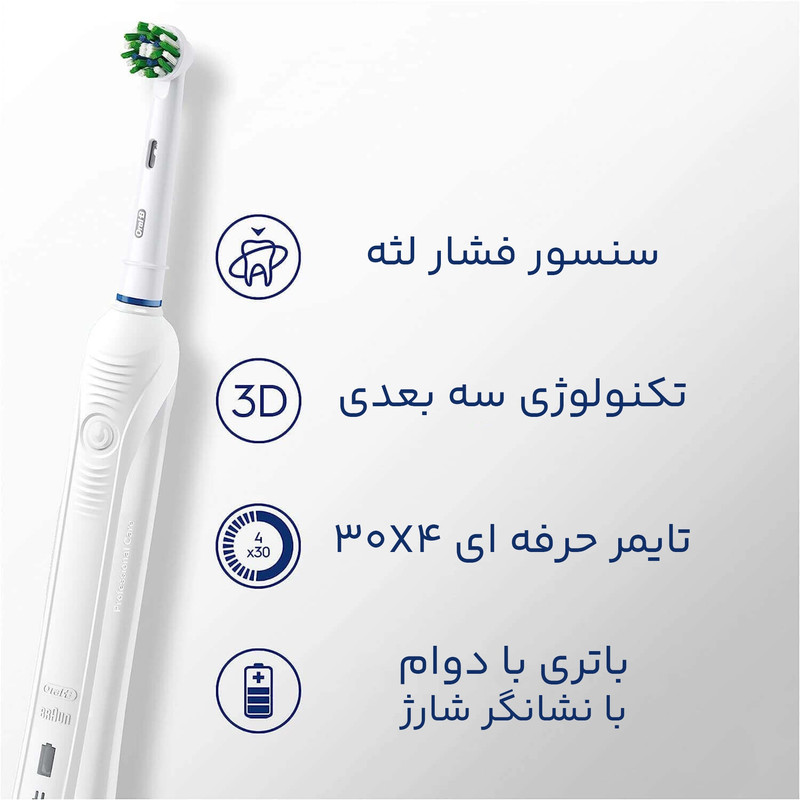مسواک برقی اورال-بی مدل Professional Clean 1