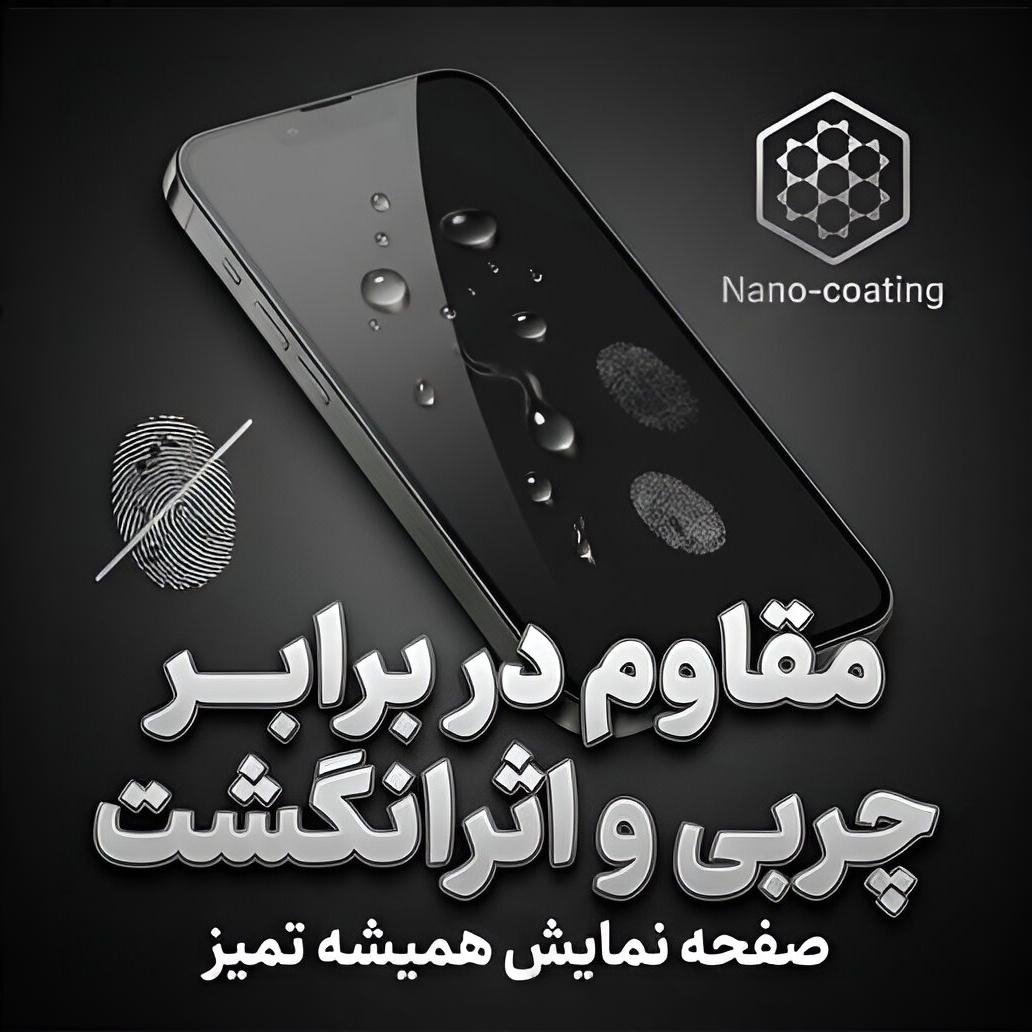 محافظ صفحه نمایش ال کا جی مدل SUPERX-LK مناسب برای گوشی موبایل سامسونگ Galaxy J8 محافظ صفحه نمایش ال کا جی مدل SUPERX-LK مناسب برای گوشی موبایل سامسونگ Galaxy J8
