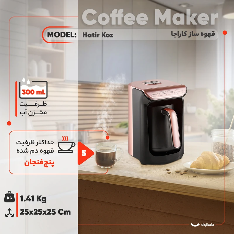 عکس شماره 13 : قهوه-ساز کاراجا مدل hatir koz