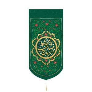 پرچم مدل کتیبه کنار آیفونی طرح یا مهدی صاحب الزمان کد 20002224