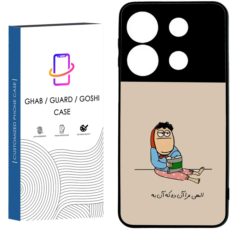 کاور قاب گارد گوشی طرح فانتزی کد 85- TPU مناسب برای گوشی موبایل شیائومی Redmi Note 13 Pro 5G / Poco X6 5G