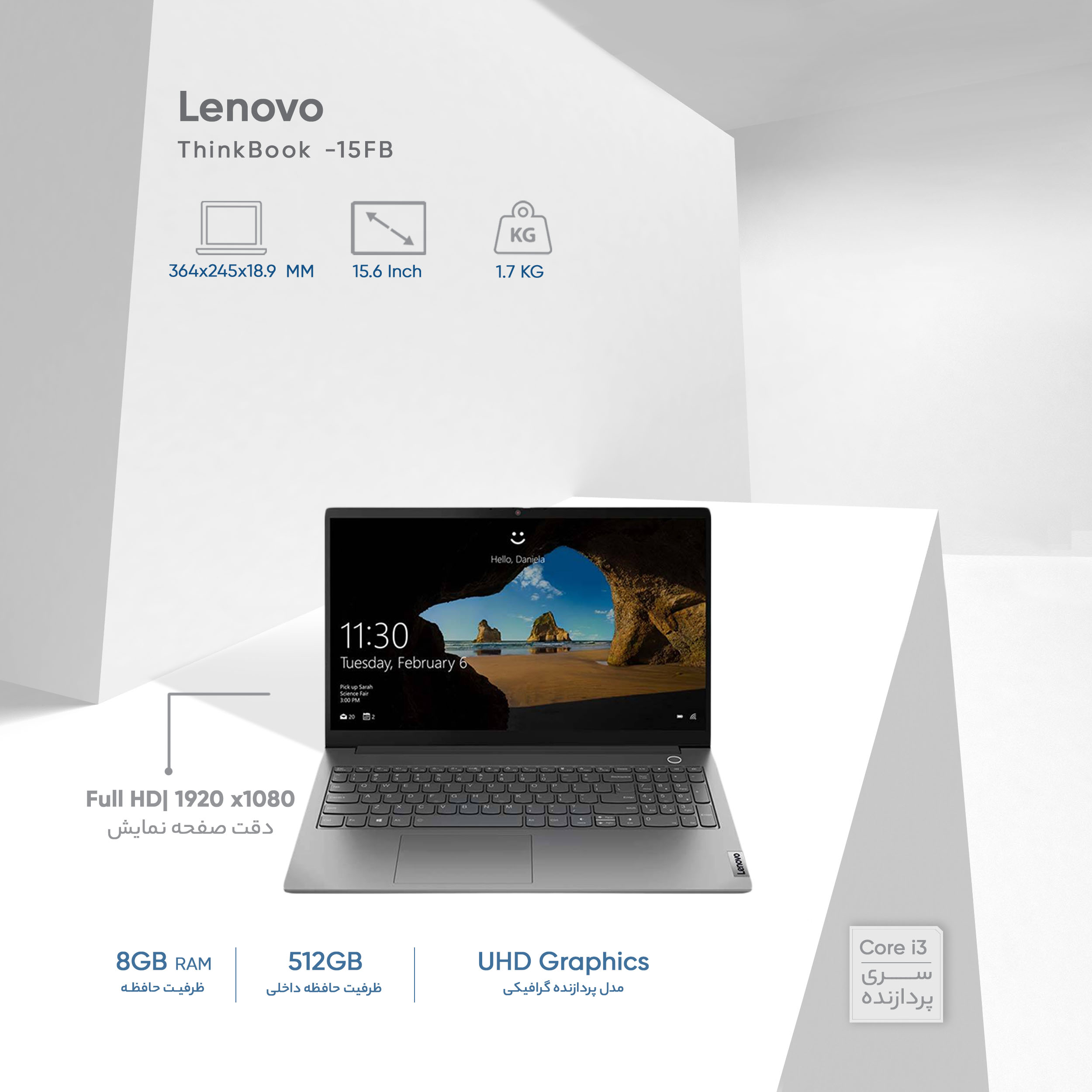 "لپ تاپ 15.6 اینچی لنوو مدل ThinkBook 15-FB - خرید اقساطی لپ تاپ لنوو در فروشگاه قسطچی "