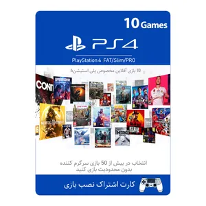 کارت اشتراک نصب 6 بازی مرکز بازی توفان مخصوص پلی استیشن 4
