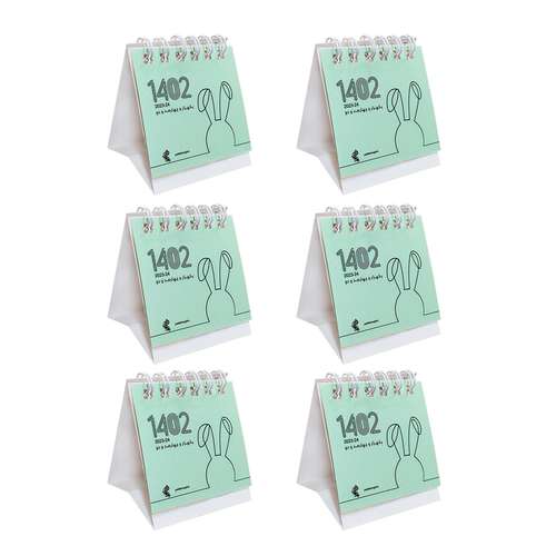 تقویم رومیزی سال 1402 پدیده نقش مدل tiny فانتزی کد 2  بسته 6 عددی